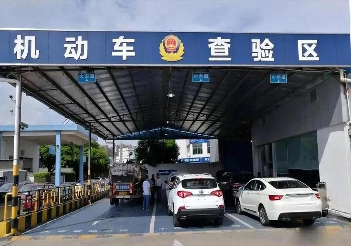 2025年3月1日起车辆年检新规 新能源车与机动车检测迎来重大变革