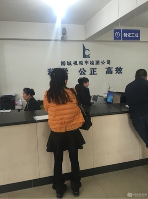 温江区机动车年检（上线检测）全攻略，老司机手把手教你过检