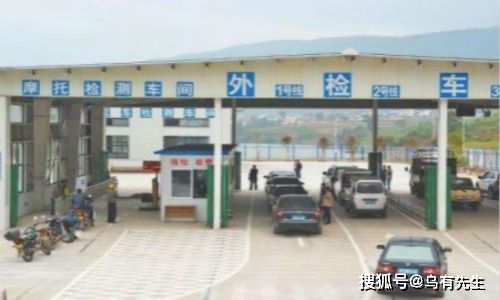 晋城市机动车检测行业标杆企业巡礼 引领安全与规范之路