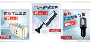 海马售后保养套餐与汽车用品优惠，为您爱车保驾护航