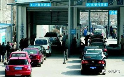 宁远县机动车检测收费标准公布
